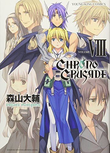 クロノクルセイド | L24??