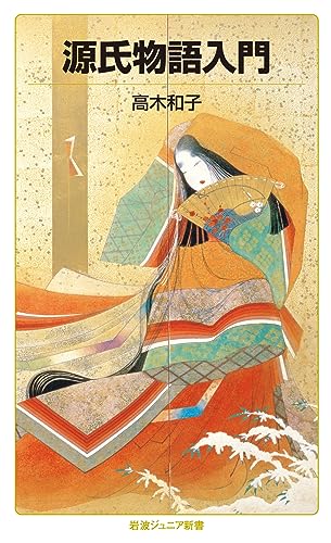Japanese Textbooks for Advanced Learners (~JLPT N1) | Natively